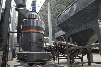 粉石子机产量250TH