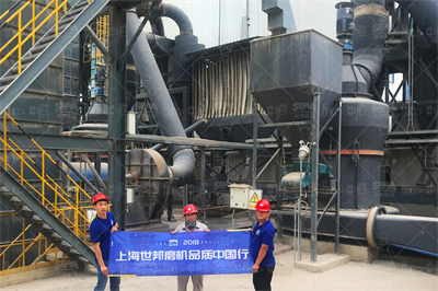 复合石膏欧版磨粉机最低报价厂家上海 1